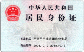 示例反面